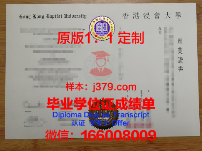 华纳大学毕业证丢失怎么补办