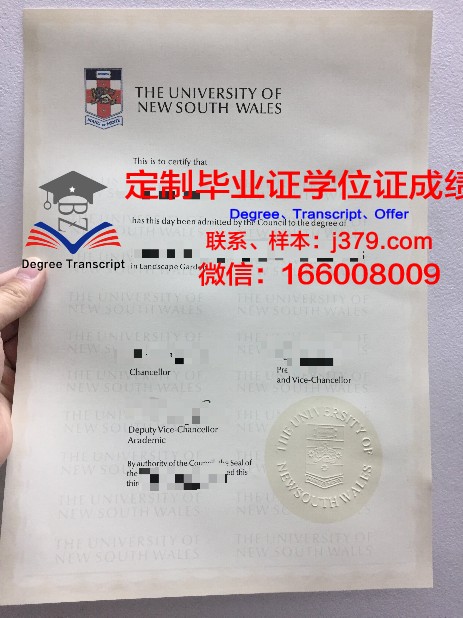 玉川大学毕业证：承载荣誉与梦想的证书