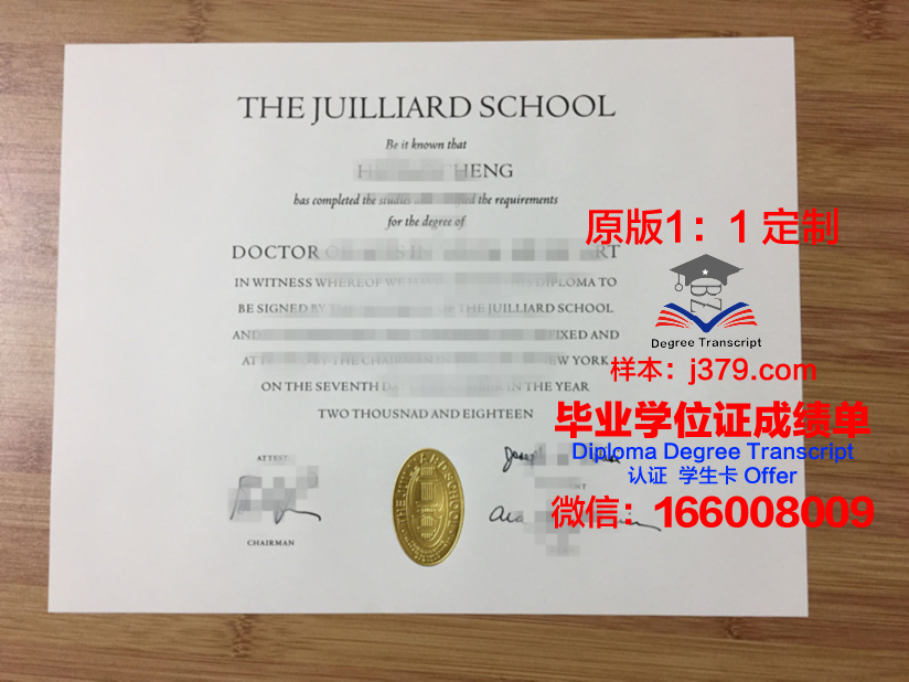 马来西亚国际音乐学院毕业证学位文凭学历Diploma