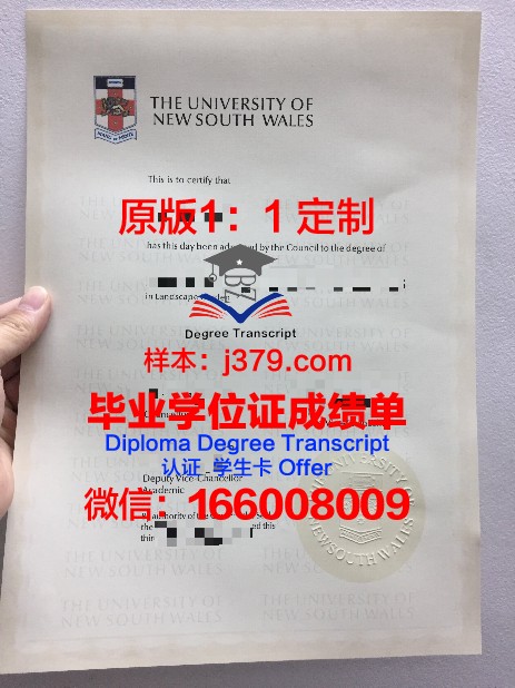 IBS学院毕业证 IBS College diploma