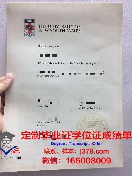 HSE Moscow毕业证成绩单：开启国际化教育新篇章