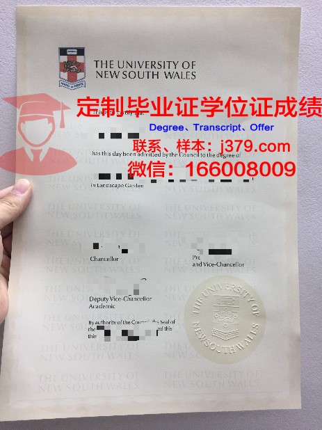 马拉坎大学本科毕业证(马拉加大学)