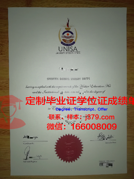 IBS学院毕业证 IBS College diploma