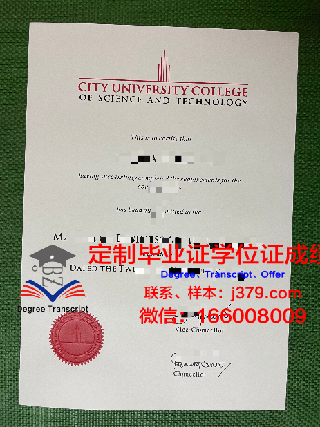 马来西亚彭亨大学的毕业证啥样(马来西亚彭亨大学官网)