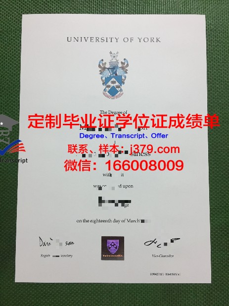 约克大学毕业证书什么颜色(约克大学学位证)