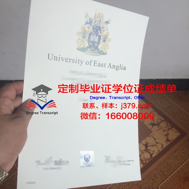 INTO-英国东英吉利大学毕业证图片