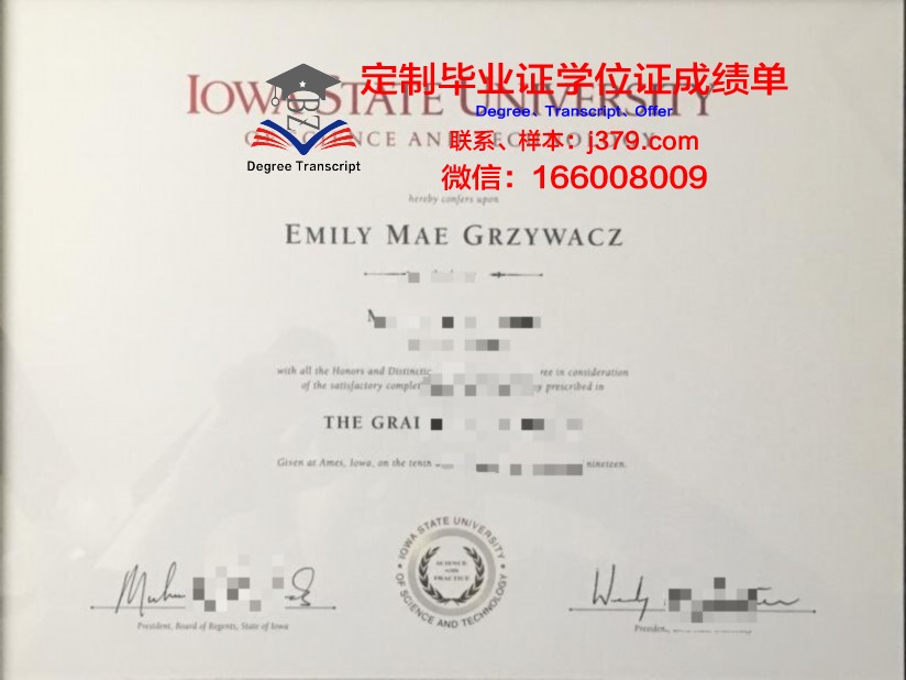 爱荷华州立大学毕业证 Iowa State University diploma