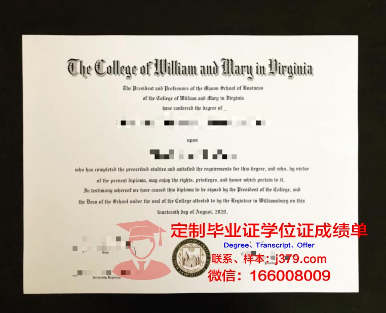 玛丽鲍尔温学院毕业证长什么样(玛丽鲍德温大学)