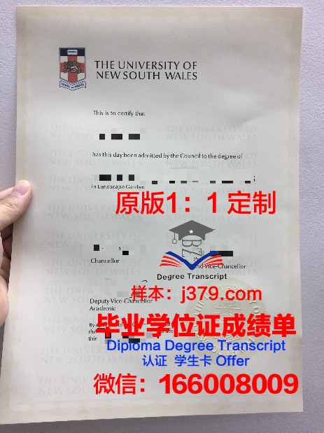 爱达荷州立大学毕业证是什么样子(爱达荷州大学世界排名)