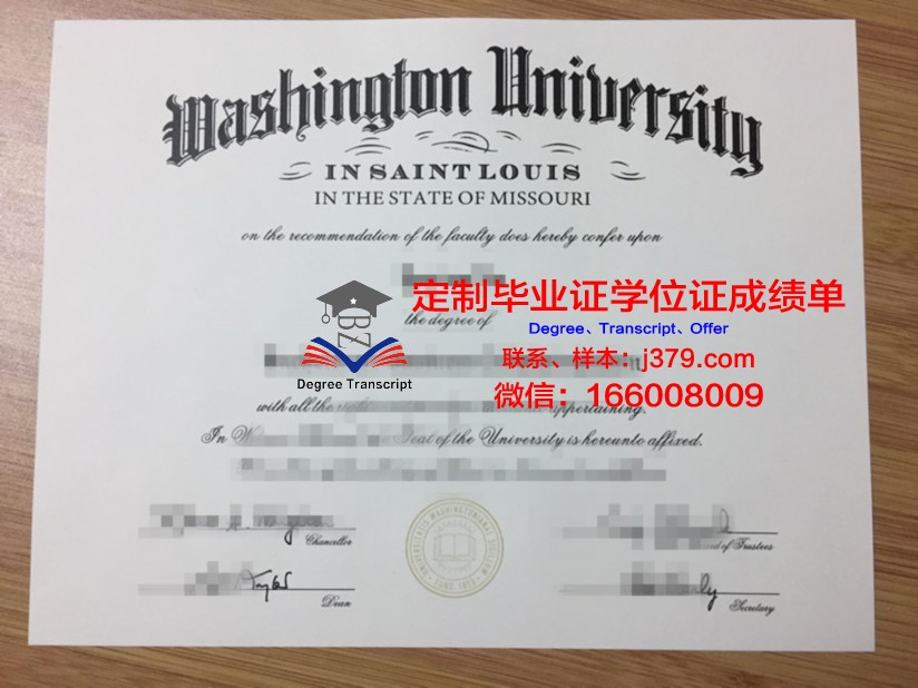 玛丽华盛顿大学毕业证照片(华盛顿大学bothell毕业证)