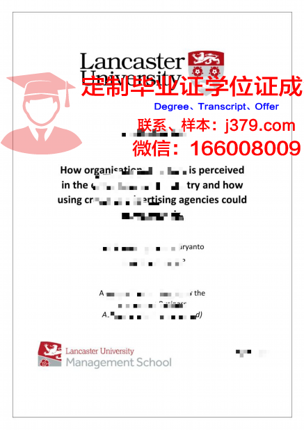 马康普大学毕业证：承载荣誉与梦想的纸笔传奇