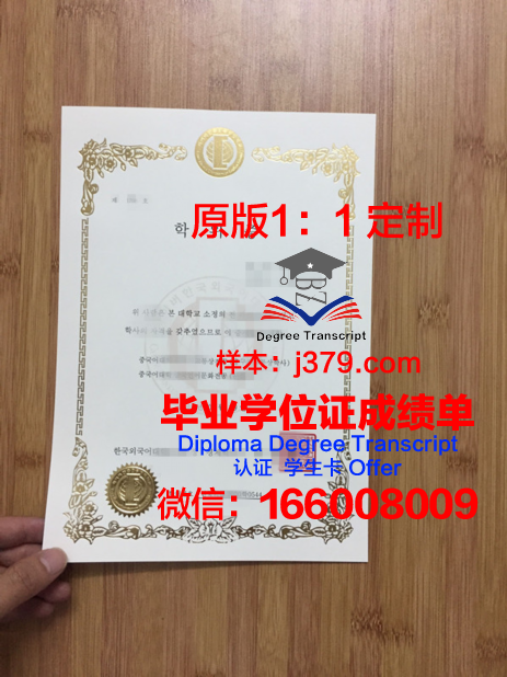 JCL外国语学院毕业学位