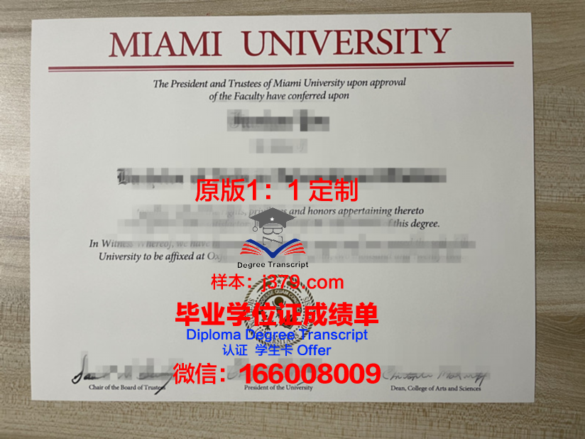 牛津辅导学院 diploma 毕业证