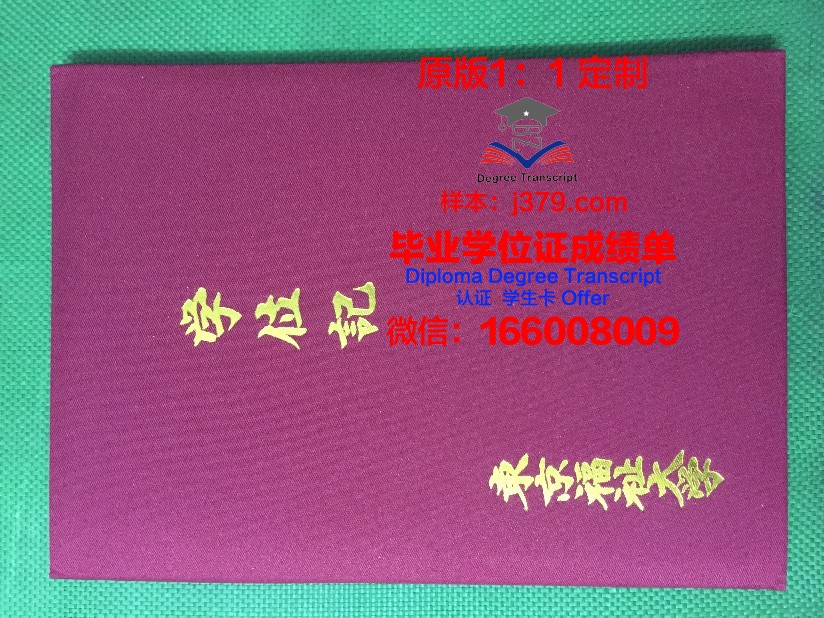 IGL医疗福祉专门学校学位证(国际医疗福祉大学好吗)