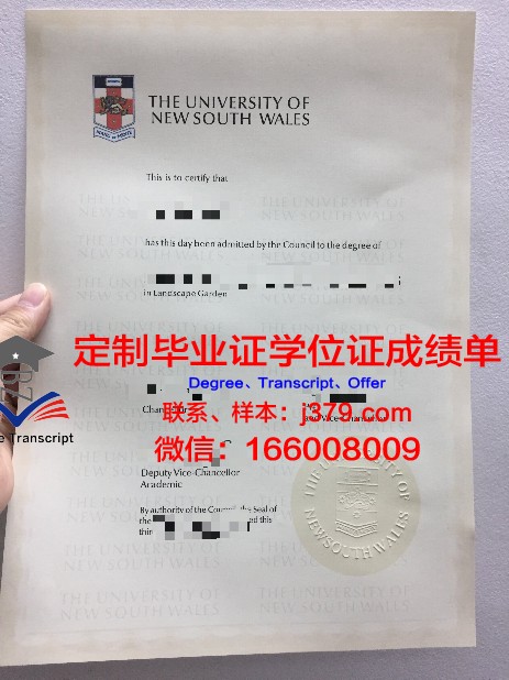 Keilor Downs College毕业证diploma