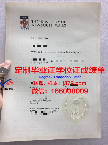 特文特大学研究生毕业证(特文特大学国内认可)