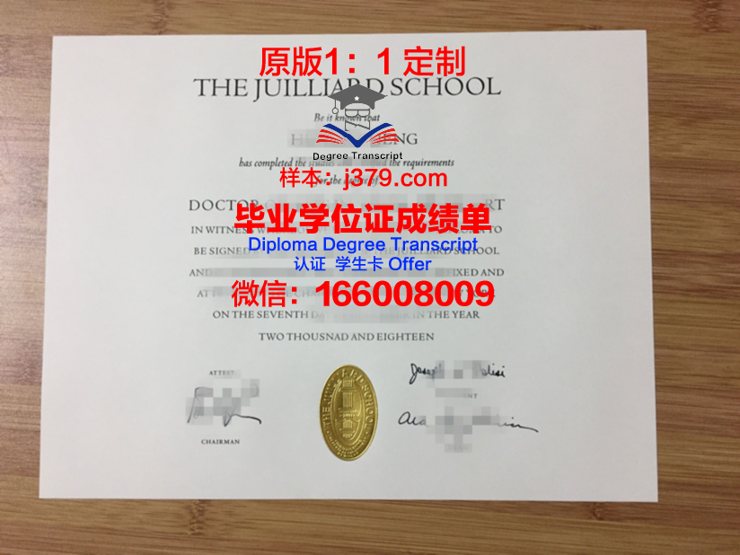 米兰音乐学院成绩单(米兰音乐学院申请)