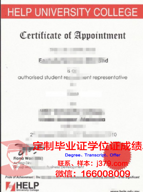 精英大学拿不了毕业证(精英大学生)