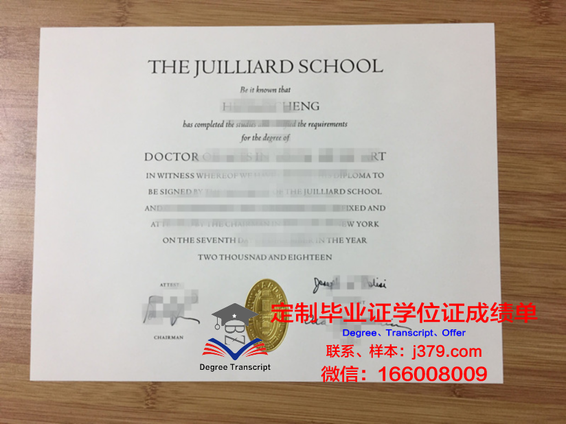 米兰音乐学院校园卡(米兰音乐学院录取通知书照片)