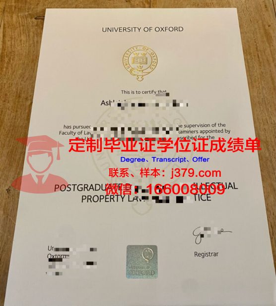 牛津大学毕业证书是什么样子的啊(牛津大学毕业率是多少)