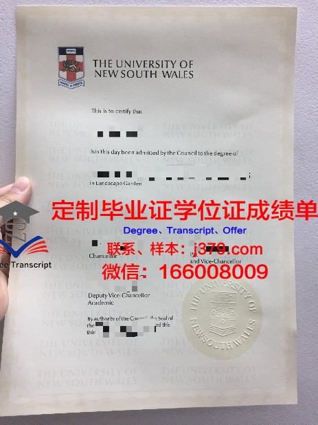 玛拉工艺大学毕业证 Universiti Teknologi Mara diploma