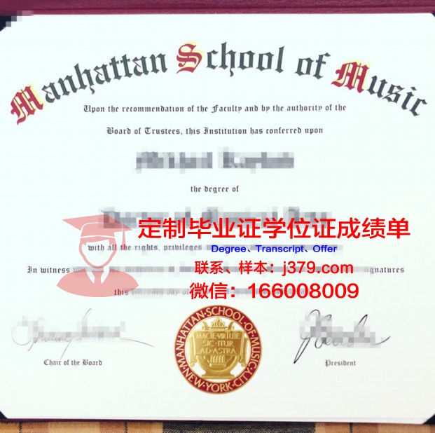 玛丽蒙特曼哈顿大学毕业证认证成绩单Diploma