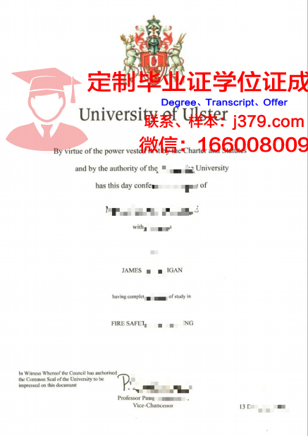 马凯特大学毕业证书图片高清