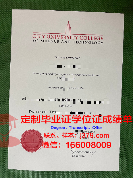 马来西亚丁加奴大学毕业证 Universiti Malaysia Terengganu diploma