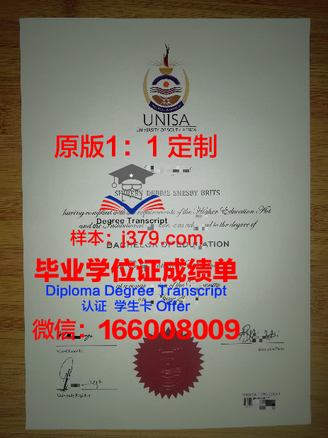 KPJ医科大学学院硕士（研究生）毕业证 KPJ Healthcare University College diploma