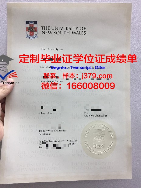 第戎大学材料研究高等工程师学院的毕业证都能做(材料硕士毕业)