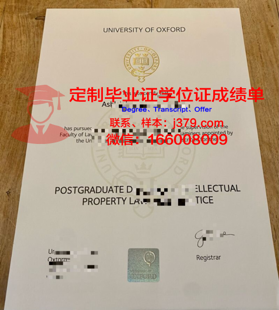 牛津大学本科毕业证(牛津大学本科毕业证书)