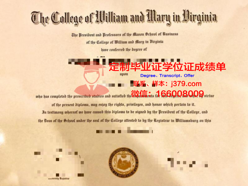 玛丽鲍尔温学院毕业证长什么样(玛丽鲍德温大学)