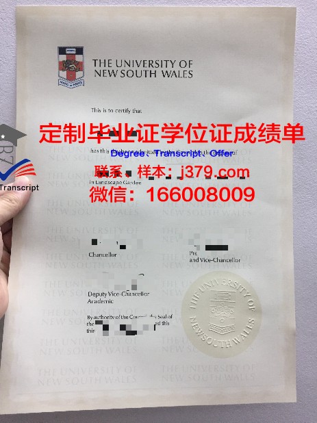 马山大学博士毕业证(博士毕业证编号规则)