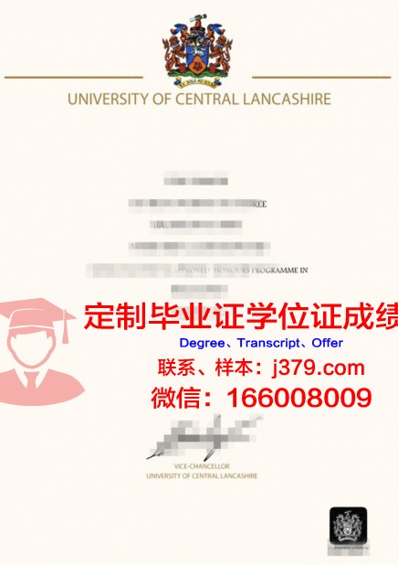 索尔兹伯里大学毕业证外壳(英国索尔兹伯里)