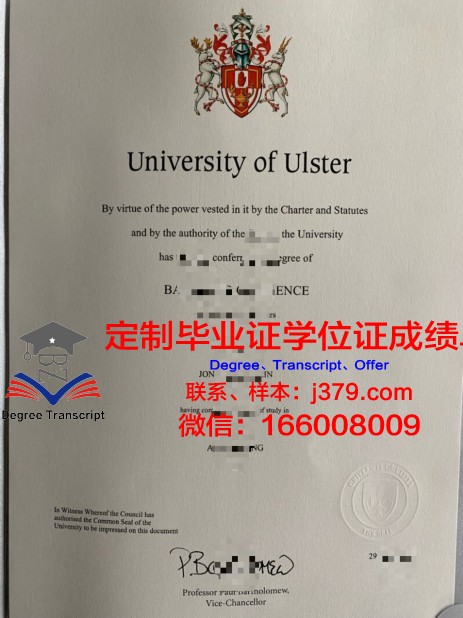 特文特大学diploma证书(特温特大学排名)