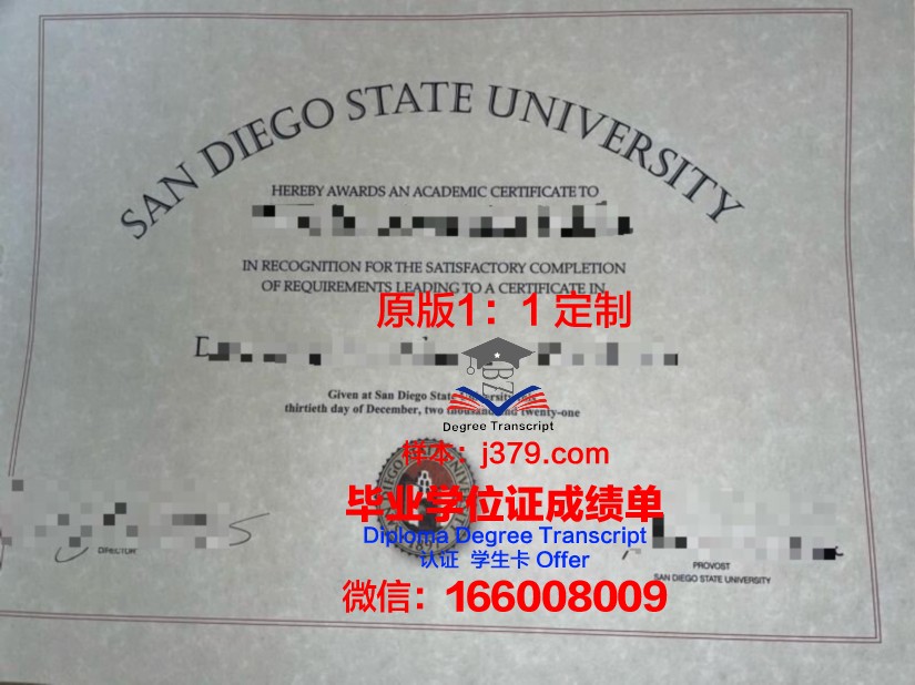 索诺马州立大学毕业证样品Sonoma State University Diploma