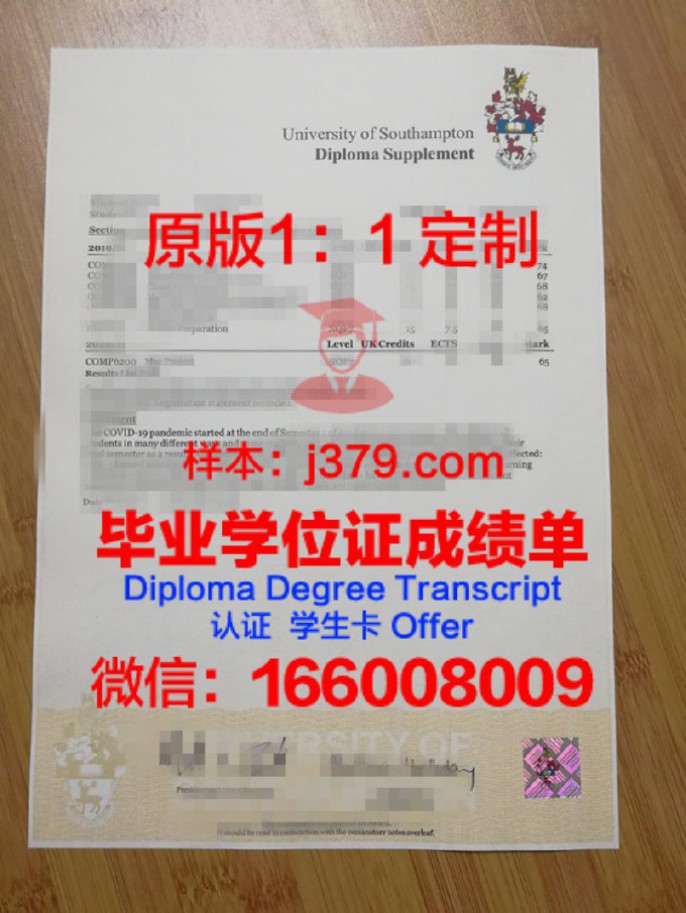 ADUB学位成绩单定制：助力学子展现真实自我