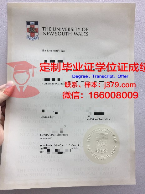 牧园大学毕业证成绩单(牧园大学毕业证成绩单怎么查)