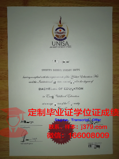 ICA国际会话学院毕业证学位文凭学历Diploma