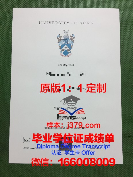 约克大学毕业证几月拿到手(英国约克大学毕业时间)