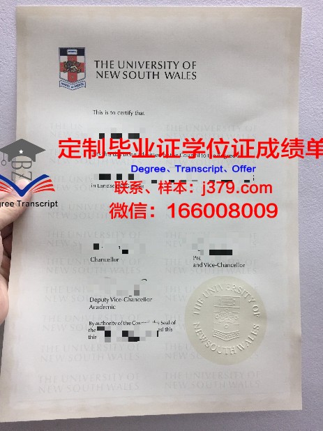 特文特大学毕业证尺寸(特伦特大学毕业证)