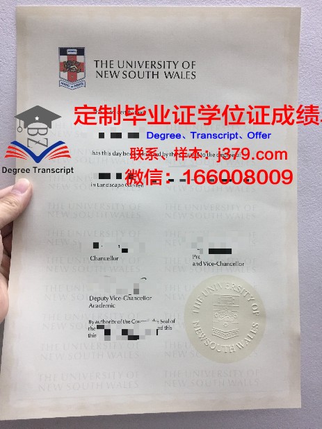 玛哈沙拉坎大学拿不了毕业证(马沙哈拉坎大学)