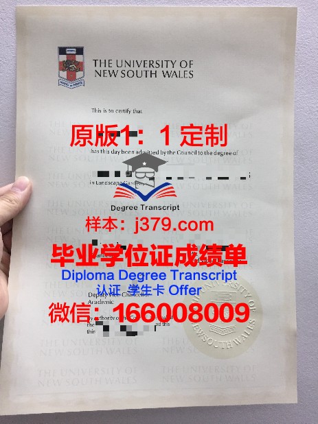 索非亚大学毕业证等级(索非亚大学毕业证等级是多少)