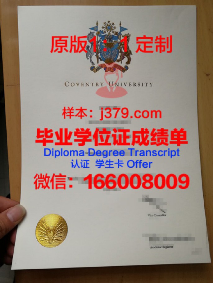 渥太华大学毕业证原版(渥太华大学毕业典礼时间)