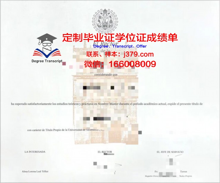 马拉坎大学毕业证等级(马哈萨拉坎大学留学申请)