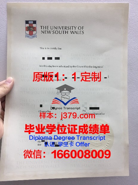 JohnPurchasePublicSchool毕业证学位文凭学历Diploma