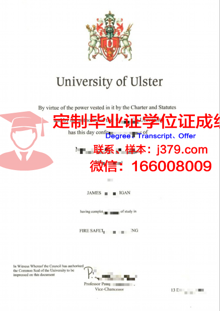 马凯特大学校园卡