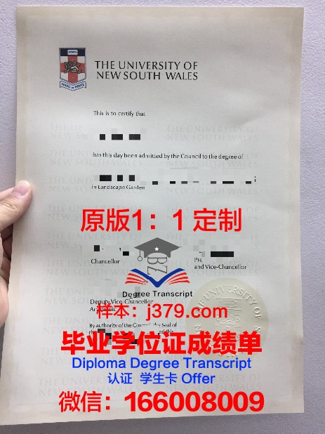 牙买加技术大学毕业证书图片模板(牙买加科技大学百度百科)