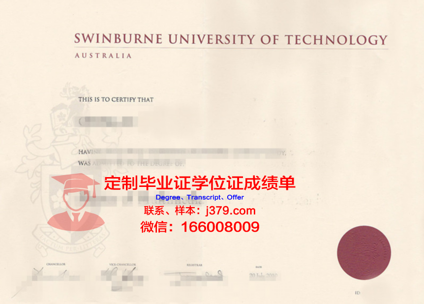 米纳斯吉拉斯联邦大学毕业证原件