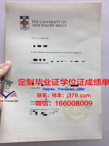 特殊教育与心理学学院毕业证是真的吗(特殊教育专业本科学校)